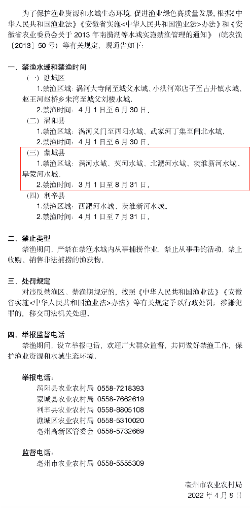 微信图片_20220413102248.png