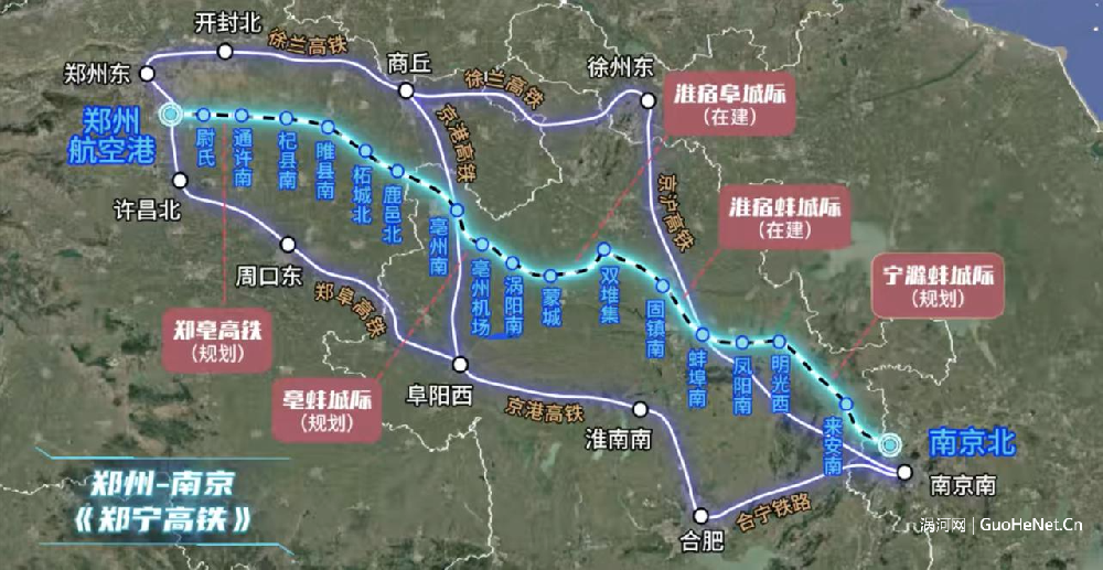 关注!又一条高铁(郑宁高铁)经过涡阳,涡阳设有两个高铁站点!