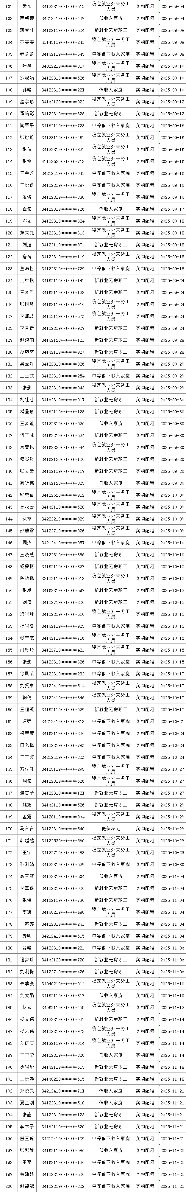 5e6fb15556d8f59f8cdb45964ebbdfa8.png