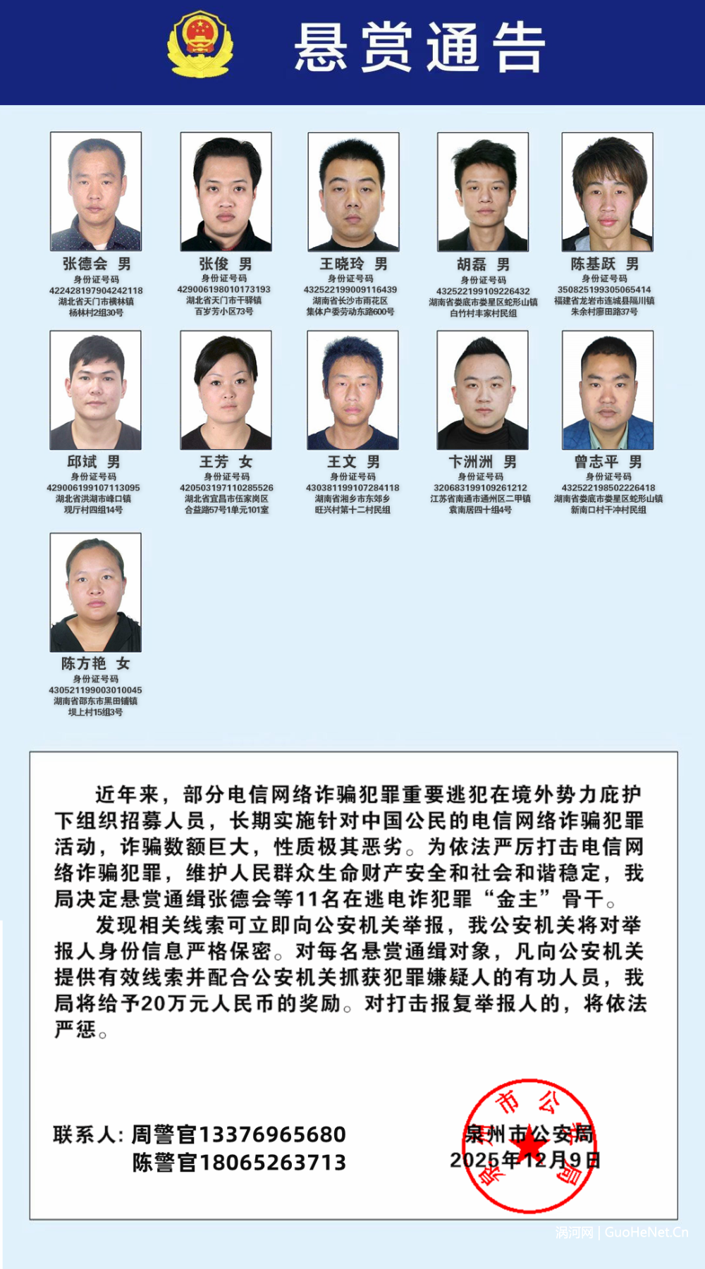 a35f59f3498b70f3bcc8d09296211982.png