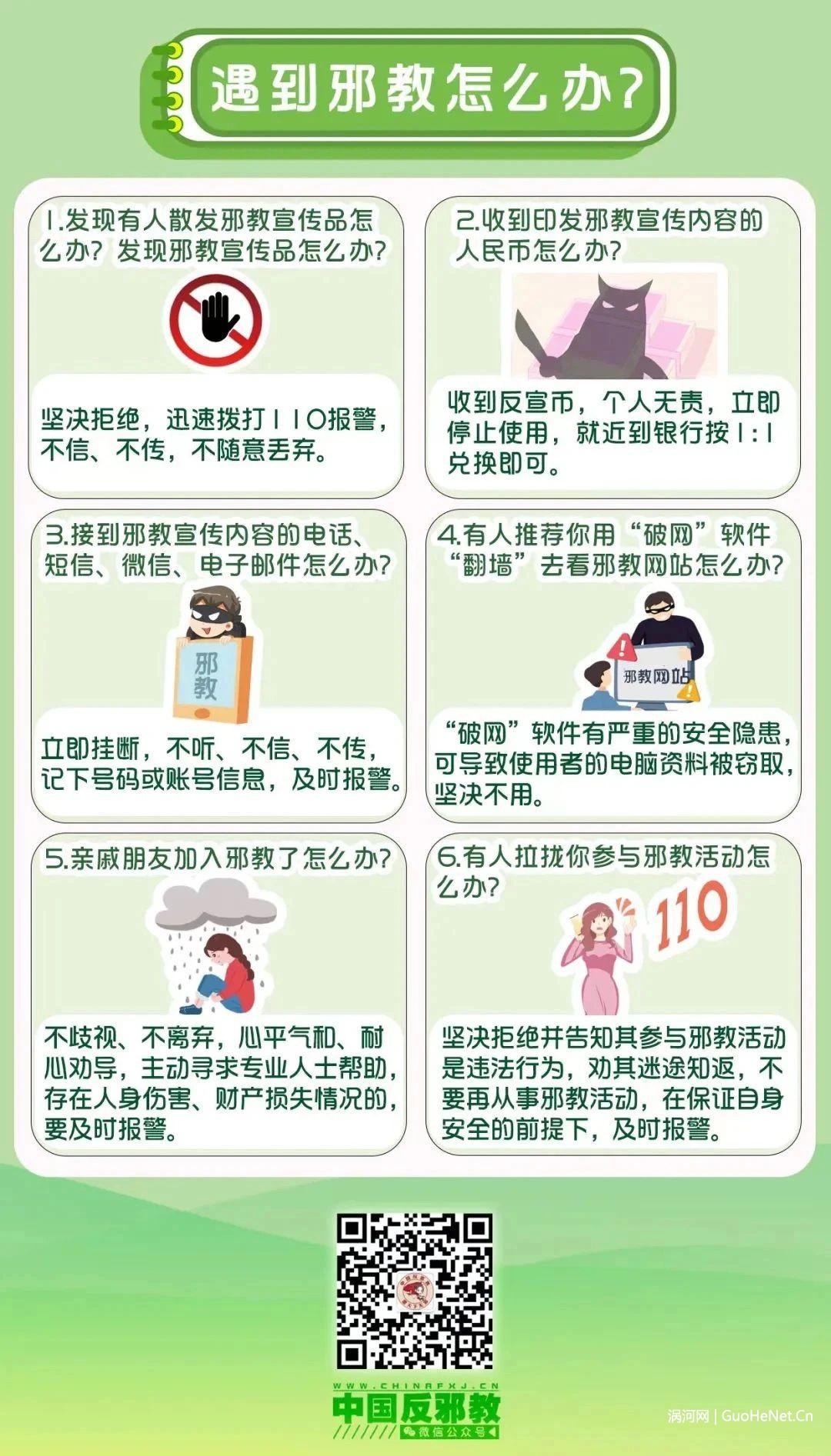 32214cda193a3ad5b51c5d28498e8906.jpg