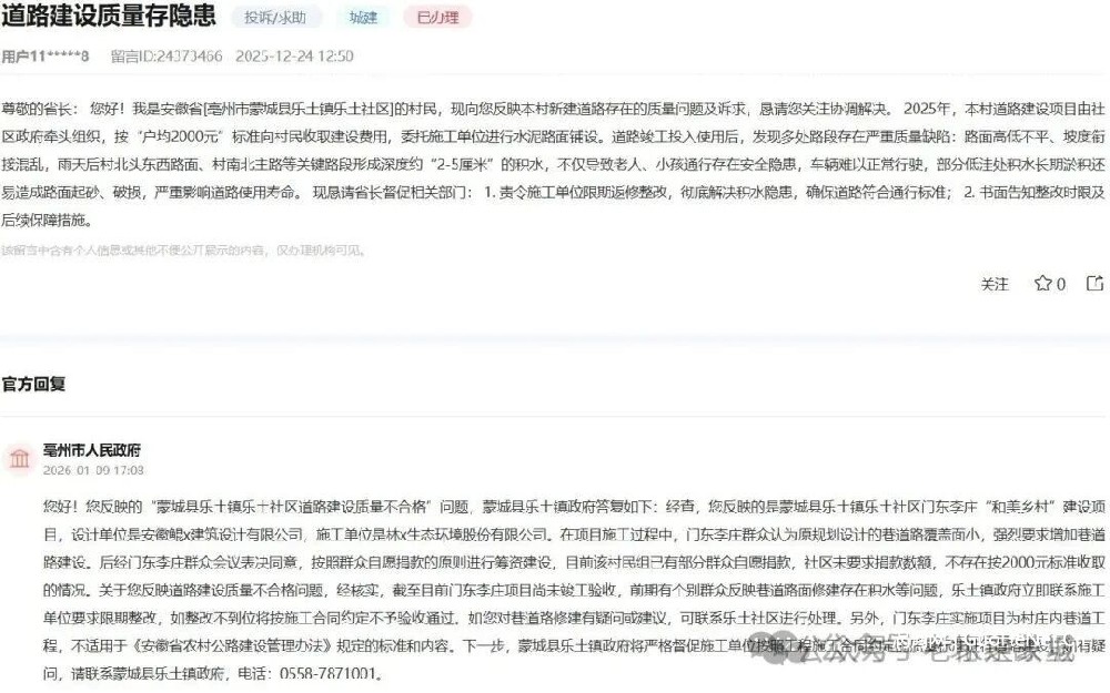 1b504f2a9d260cb2c1a4eaae54948b8a.jpg