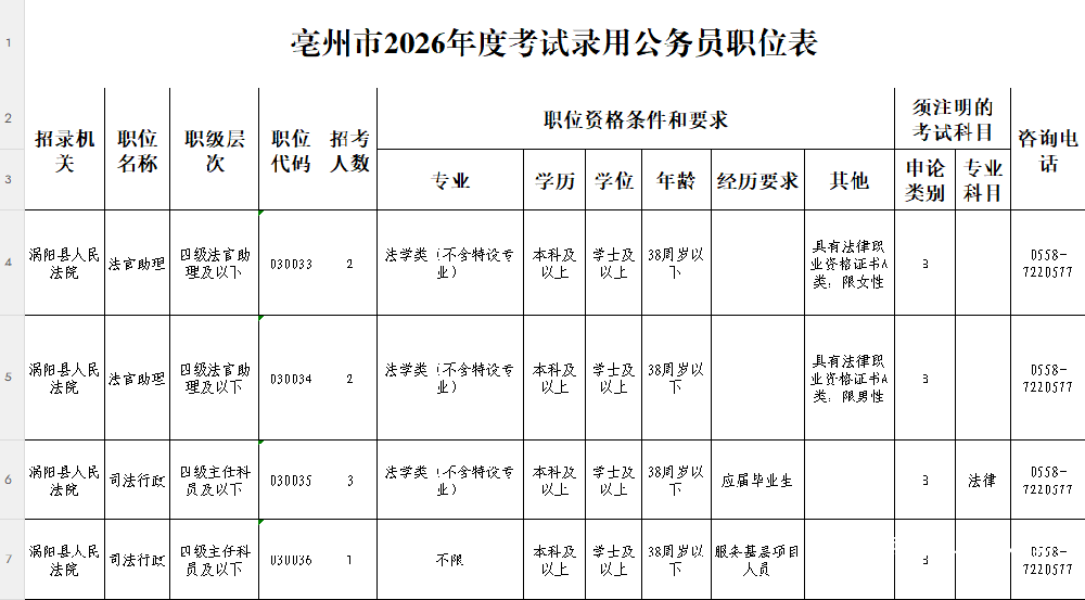 419ca84010eccdcf682c41eb50f138be.png