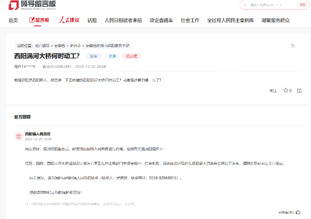 a89ce80d6dad63fc9b016000257c99d5.png