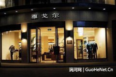 雅戈尔地产业务收入断崖式下滑 今又涉诉讼金额超8亿