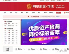 股权在淘宝被司法拍卖 微众银行回应：正向相关各方了解情况