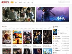 涡河影视网（shipin.guohenet.cn）——一个不用开通VIP就能看电影、电视剧、综艺、动漫视频的网站！