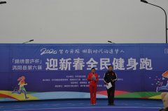 涡阳一中代表队参加“迎新春全民健身跑”战绩辉煌